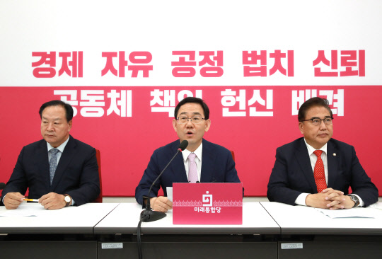 주호영 통합당 원내대표(가운데)가 10일 국회에서 열린 긴급안보간담회에서 발언하고 있다. 연합뉴스